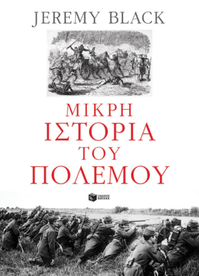 Στιγμιότυπο οθόνης (282)